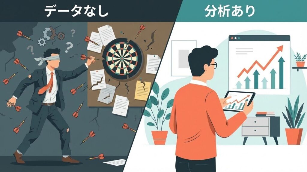 目隠しをしてダーツを投げている人と、地図とコンパスを持って目的地を確認している人の対比イラスト